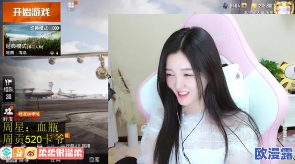 震惊！免费看美女直播露屁股，网友纷纷表示无法自拔，背后竟隐藏着不为人知的秘密！