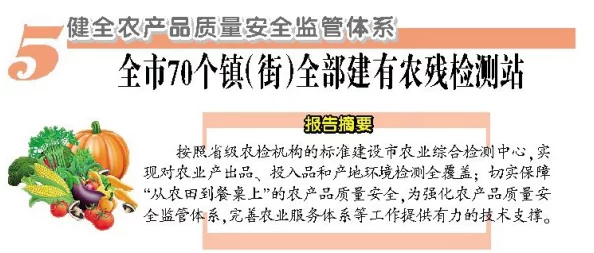 污草莓:揭示农产品安全隐患,消费者如何识别和避免受污染的水果,以保护自身健康与环境 污草莓:揭示农产品安全隐患,消费者如何识别和避免受污染的水果,以保护自身健康与环境