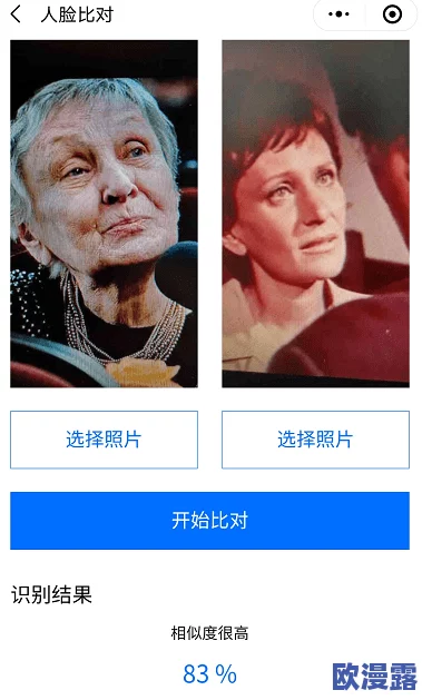 震惊!黄色avv背后隐藏的秘密曝光,竟然涉及多个知名人士和不可告人的交易! 震惊!黄色avv背后隐藏的秘密曝光,竟然涉及多个知名人士和不可告人的交易!