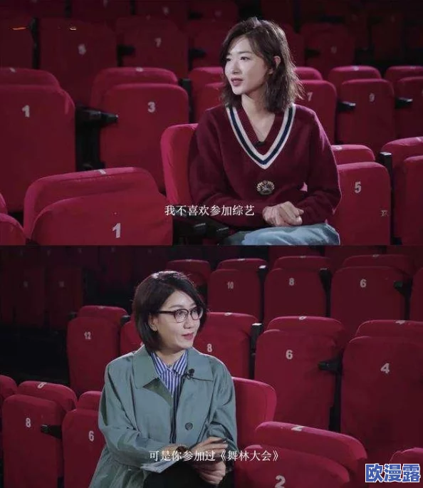 每日大赛在线吃瓜看点:深入分析赛事背后的精彩瞬间与观众反应,带你领略不一样的竞技魅力与娱乐体验 每日大赛在线吃瓜看点:深入分析赛事背后的精彩瞬间与观众反应,带你领略不一样的竞技魅力与娱乐体验