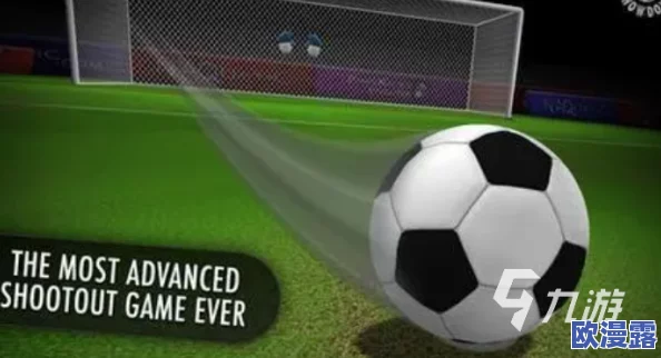 2024年热门好玩的足球游戏手机版推荐与有趣足球游戏大盘点 2024年热门好玩的足球游戏手机版推荐与有趣足球游戏大盘点