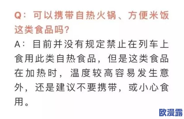 震惊!万篇长征黑料不打烊往期内容曝出惊人内幕,引发热议的背后真相大揭秘! 震惊!万篇长征黑料不打烊往期内容曝出惊人内幕,引发热议的背后真相大揭秘!
