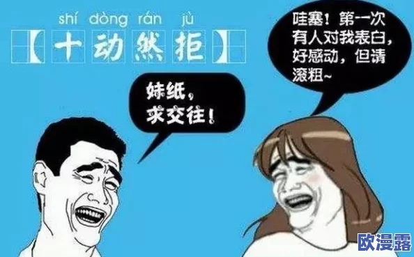 震惊!受快穿被肉来肉去np总受,竟然引发了如此多的热议与讨论,背后隐藏着怎样的故事? 震惊!受快穿被肉来肉去np总受,竟然引发了如此多的热议与讨论,背后隐藏着怎样的故事?