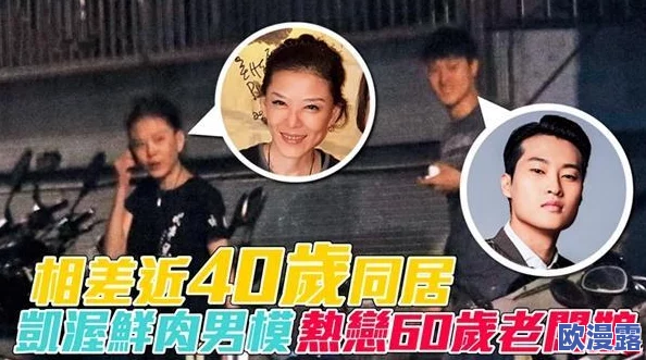 最近的中文字幕曝八卦：某男星与经纪人热恋，被拍到亲密合影引发猜测