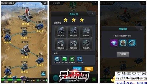 深入解析《率土之滨》游戏中灵帝的角色表现与影响力如何