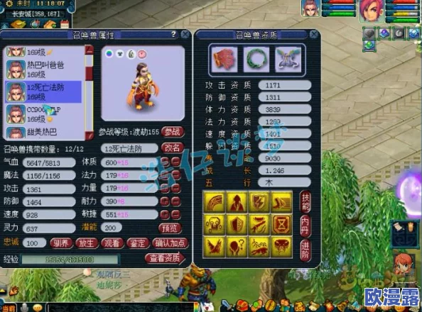 梦幻西游159级化生寺角色高效装备搭配攻略与推荐