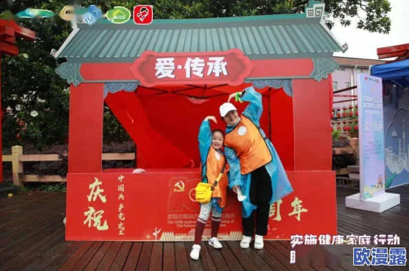 仙踪林国精产品——打造您所喜爱的健康与美丽，助力轻松生活每一天！