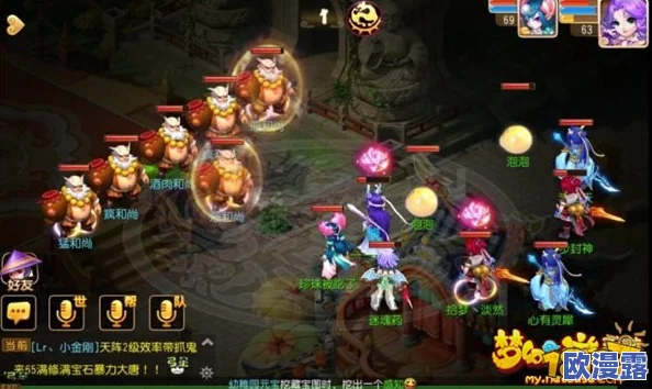 梦的第七章新手开局阵容搭配指南:详解最佳配队策略与攻略 梦的第七章新手开局阵容搭配指南:详解最佳配队策略与攻略