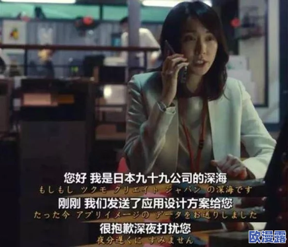 黄色成年人在线：惊人调查揭示全球色情产业背后的黑暗真相，数百万用户隐秘参与令人震惊的行为！