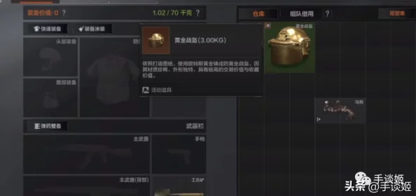 暗区突围：探索游戏中的中国枪械魅力与战略应用