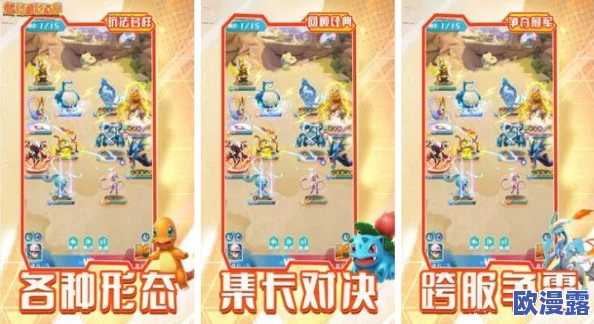 2024年最受欢迎的养成类手游有哪些?精选好玩养成手游下载合集 2024年最受欢迎的养成类手游有哪些?精选好玩养成手游下载合集