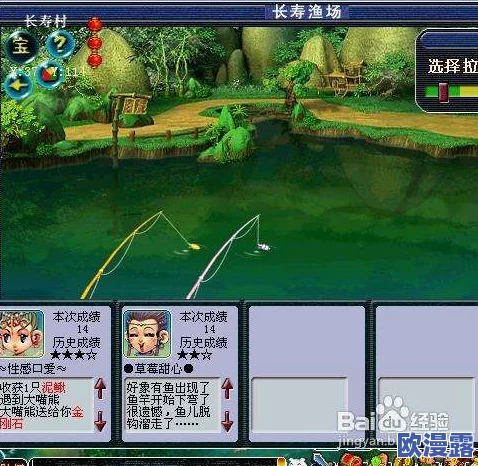 全面解析梦幻西游钓鱼任务高效完成攻略指南 全面解析梦幻西游钓鱼任务高效完成攻略指南