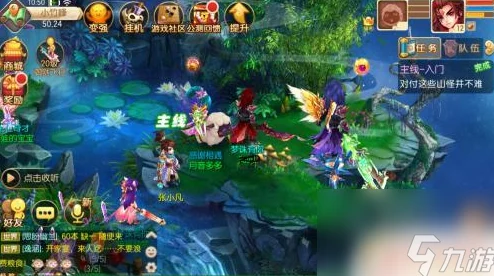 梦幻诛仙如何观看他人战斗？手游观战功能开启指南详解