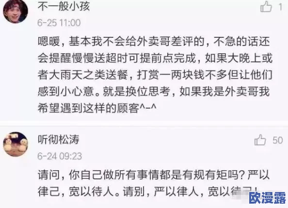 震惊！杂交乱高h辣黄文np引发社会热议，网友纷纷讨论其背后的深层次问题与影响！