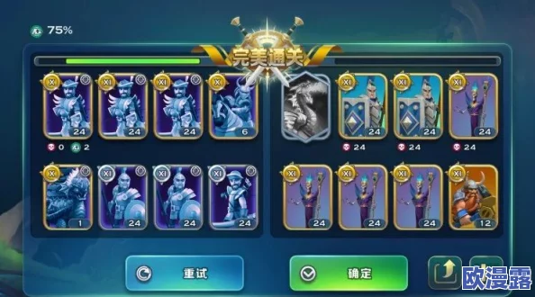 剑与家园：深度解析魔镜守护者的高效战斗策略与实战技巧