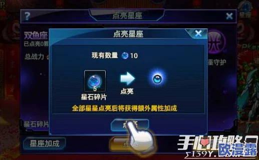 时空猎人3：解锁启源与星源灾变功能的全面指南与方法