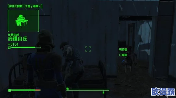 辐射4游戏中应选择哪位女性伙伴作为同伴更合适 辐射4游戏中应选择哪位女性伙伴作为同伴更合适