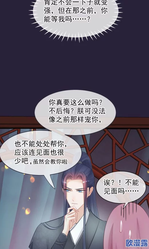 涩涩漫画弹窗:探讨其对青少年心理健康的影响与社会文化背景分析 涩涩漫画弹窗:探讨其对青少年心理健康的影响与社会文化背景分析