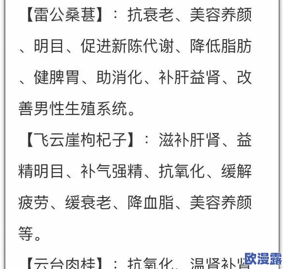 天天躁夜夜躁狂狂躁综合:震惊!全国范围内出现神秘失踪事件,数百人离奇消失引发社会广泛关注! 天天躁夜夜躁狂狂躁综合:震惊!全国范围内出现神秘失踪事件,数百人离奇消失引发社会广泛关注!