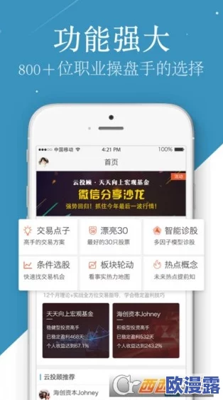 成品短视频app不用下载直接看的新趋势：如何实现便捷观看与用户体验的完美结合