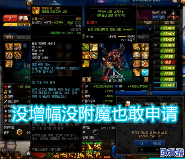 DNF韩服玩家必看：推荐几款顶级鞋子装备，哪个最适合你？