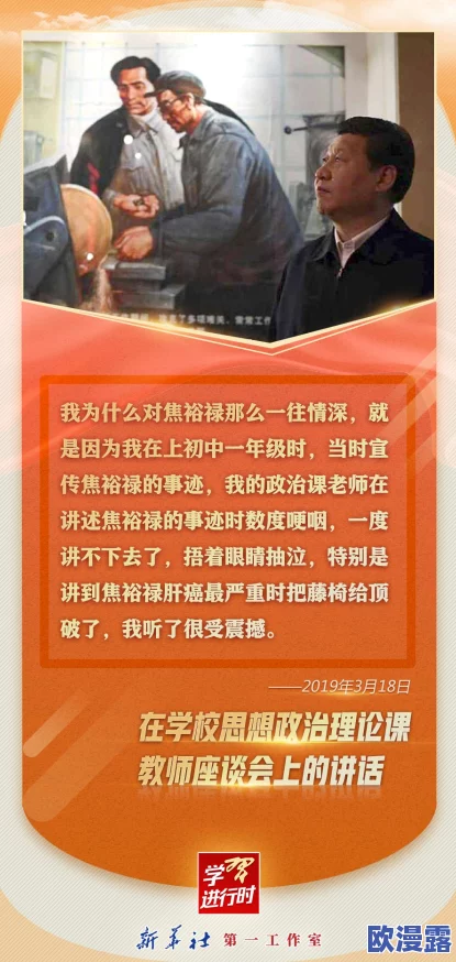 国外黄冈推广软件引发全球关注,数百万用户迅速涌入,学习效果惊人,彻底改变教育市场格局! 国外黄冈推广软件引发全球关注,数百万用户迅速涌入,学习效果惊人,彻底改变教育市场格局!