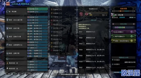 怪物猎人系列中,哪款操虫棍武器最为强大且实用分析 怪物猎人系列中,哪款操虫棍武器最为强大且实用分析