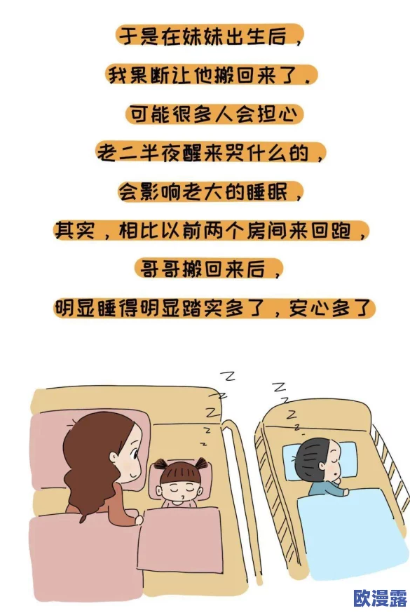 一亲二摸三叉：新研究揭示这一行为对人际关系的深远影响与心理机制解析