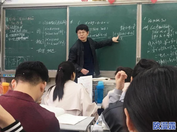 男生将坤坤赛季老师的定眼里，竟发现隐藏的秘密与惊人真相，让人震惊不已！