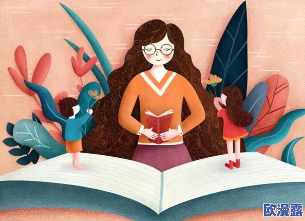 女教师-脱-了-内-裤-让我爽,课堂上的禁忌与欲望交织的心理分析与社会影响研究 女教师-脱-了-内-裤-让我爽,课堂上的禁忌与欲望交织的心理分析与社会影响研究