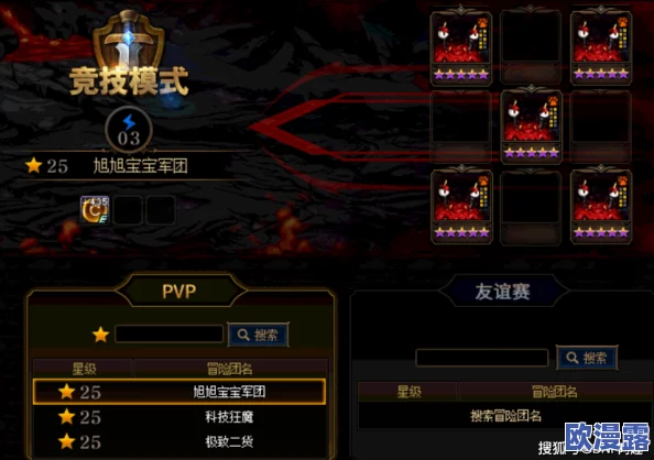 境界勇士:打造最强战斗阵容,揭秘最佳搭配策略 境界勇士:打造最强战斗阵容,揭秘最佳搭配策略