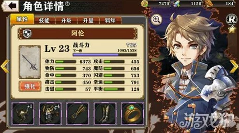 境界勇士:打造最强战斗阵容,揭秘最佳搭配策略 境界勇士:打造最强战斗阵容,揭秘最佳搭配策略