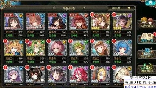 境界勇士:打造最强战斗阵容,揭秘最佳搭配策略 境界勇士:打造最强战斗阵容,揭秘最佳搭配策略