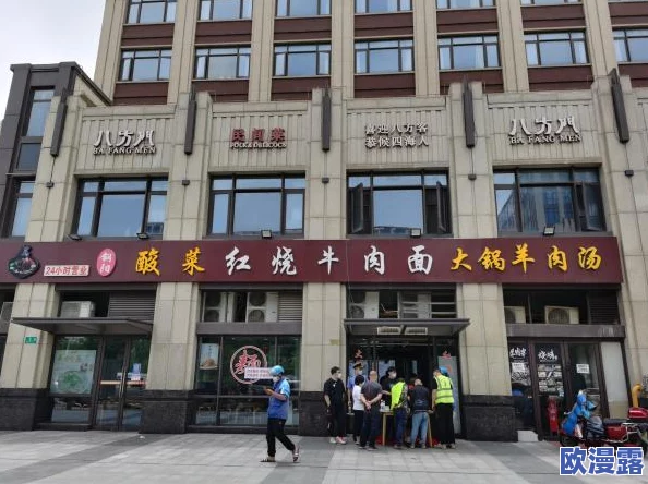 男插女下面，惊现不明生物！科学家称或为新发现，震撼全球，引发热议与讨论！