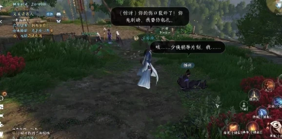 逆水寒手游深度解析:闻笑如唔隐藏结局达成全面攻略 逆水寒手游深度解析:闻笑如唔隐藏结局达成全面攻略