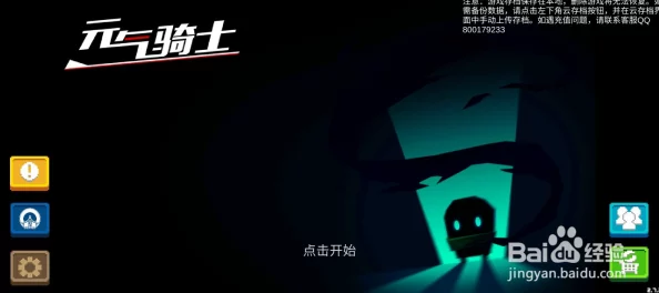 元气骑士墓碑激活全攻略:详细步骤教你如何成功激活元气骑士墓碑 元气骑士墓碑激活全攻略:详细步骤教你如何成功激活元气骑士墓碑