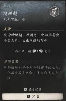 探究黑神话悟空游戏：一号多存档功能是否支持与详细说明