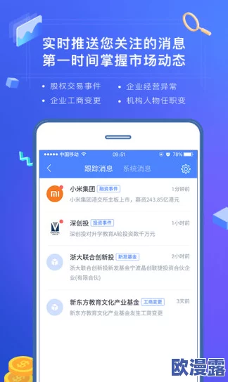 lutube官网苹果轻量版ios下载：掌握最新版本信息，体验极速下载与流畅观看的完美结合技巧