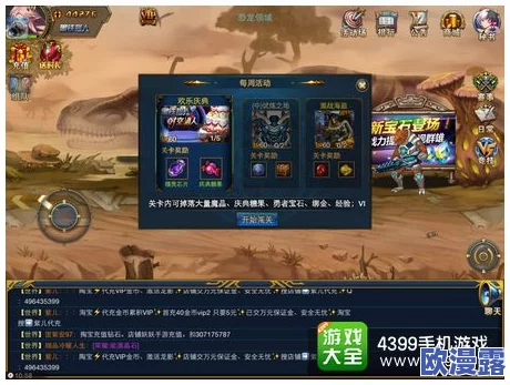 《时空猎人3》卡池抽取策略:如何高效布局以最大化获取顶尖角色 《时空猎人3》卡池抽取策略:如何高效布局以最大化获取顶尖角色