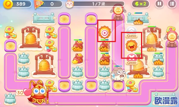 《保卫萝卜4》万圣奇妙夜第5关详细通关策略与技巧指南