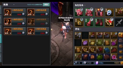 《魔渊之刃》狩猎印记全面获取攻略：详尽指南助你轻松掌握并拿下