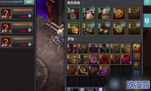 《魔渊之刃》狩猎印记全面获取攻略：详尽指南助你轻松掌握并拿下