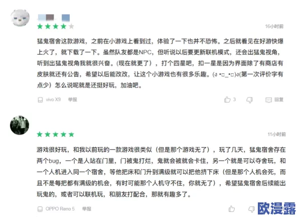 男生和女生一起插插很痛的游戏引发热议,玩家反映体验极端不适,是否该禁止? 男生和女生一起插插很痛的游戏引发热议,玩家反映体验极端不适,是否该禁止?