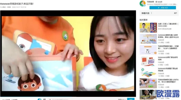 少女视频哔哩哔哩免费观看完整版曝光！隐藏内容震惊全网，千万网友争相观看！