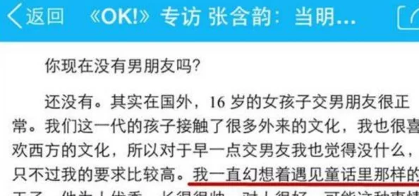 瑶被tk！震惊娱乐圈，明星背后的秘密与纷争引发网友热议，引发舆论风暴！