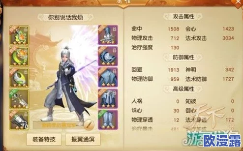 深入解析神仙道虚天殿第八层：海量经验值获取攻略与通关必备要点详解