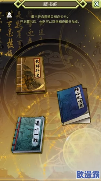 古龙风云录中地灵庄门前的狮子谜题其真正答案究竟为何 古龙风云录中地灵庄门前的狮子谜题其真正答案究竟为何