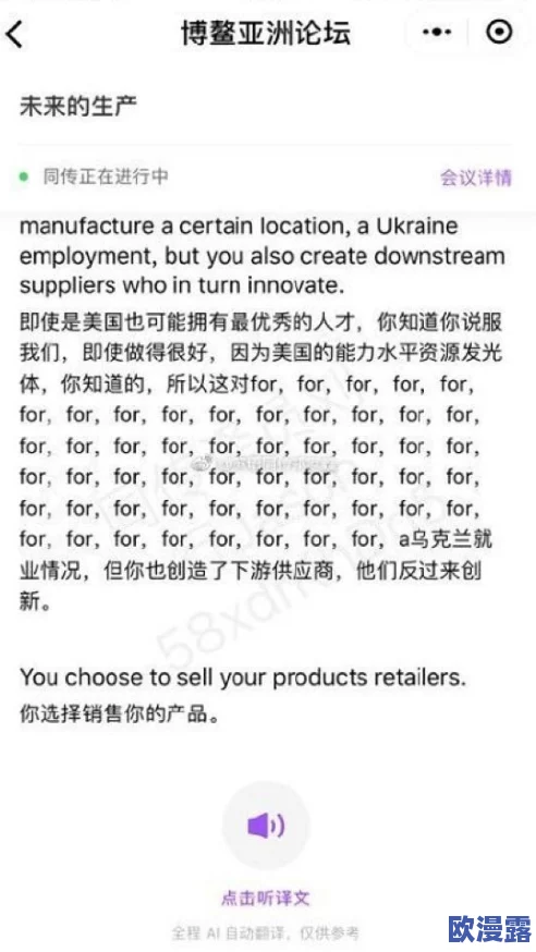 震惊!挺进噗呲一根没入,竟引发全国范围内的热议与讨论,背后真相令人瞠目结舌! 震惊!挺进噗呲一根没入,竟引发全国范围内的热议与讨论,背后真相令人瞠目结舌!
