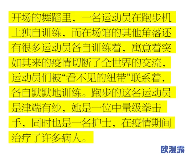 震惊!挺进噗呲一根没入,竟引发全国范围内的热议与讨论,背后真相令人瞠目结舌! 震惊!挺进噗呲一根没入,竟引发全国范围内的热议与讨论,背后真相令人瞠目结舌!