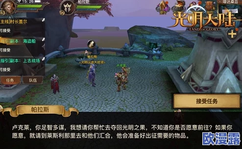 《破晓序列》深度解析：艾琳娜技能全览，揭秘其战斗技巧与战场上的战术优势